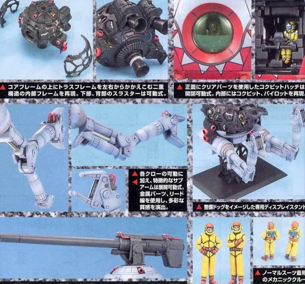 MG RB-79 Ball (Igloo Ver.)