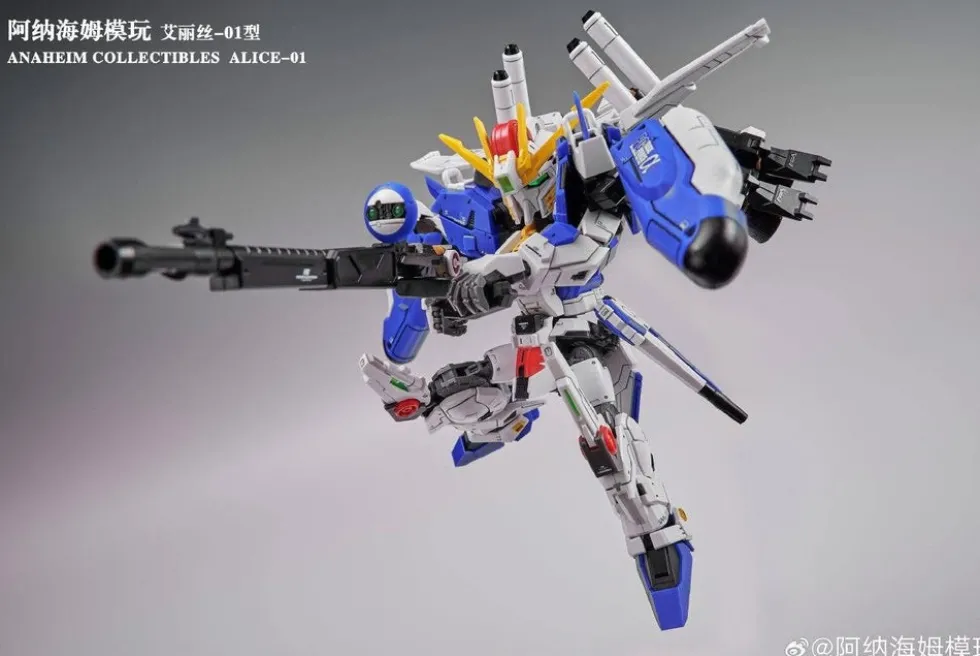 MGSD Alice-01