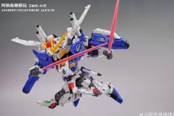 MGSD Alice-01