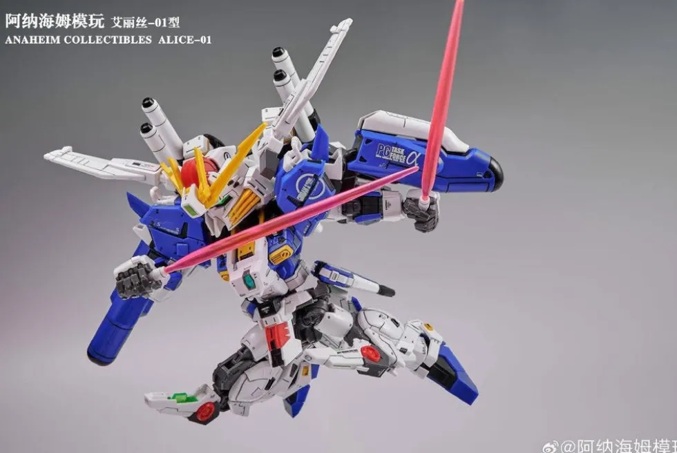 MGSD Alice-01