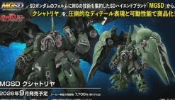 MGSD Kshatriya