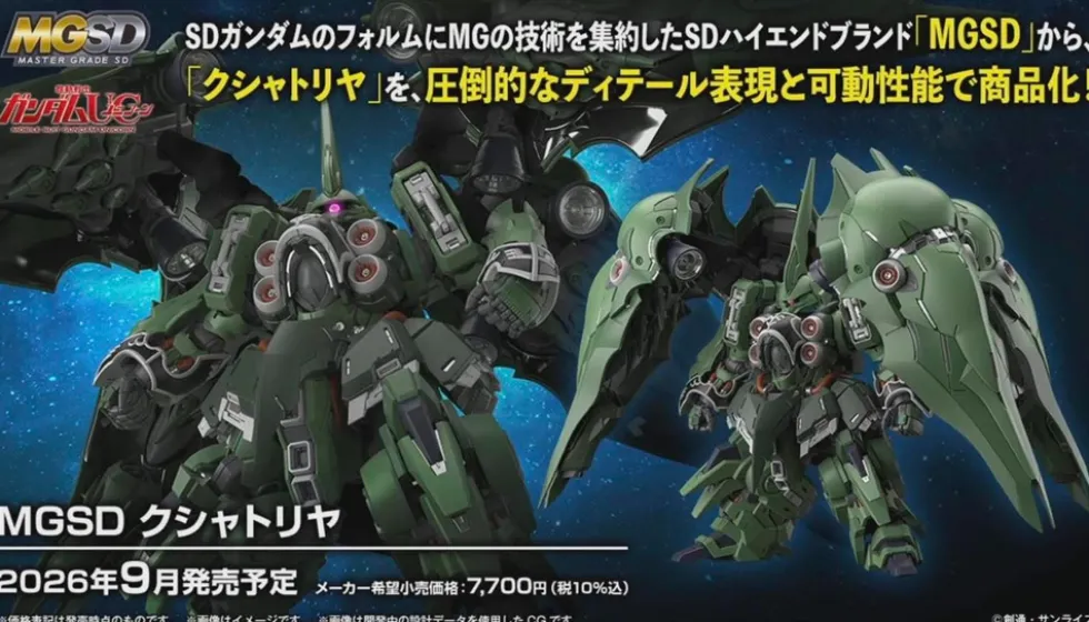 MGSD Kshatriya