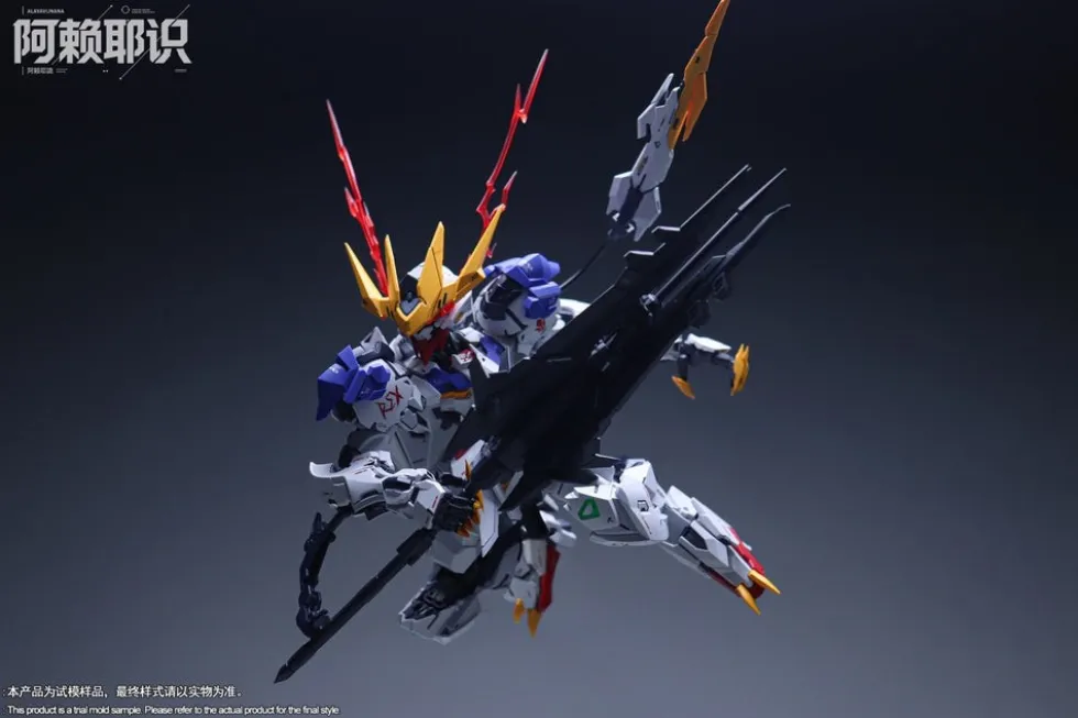 MGSD Lupus Rex