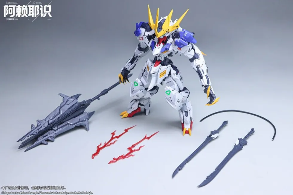 MGSD Lupus Rex