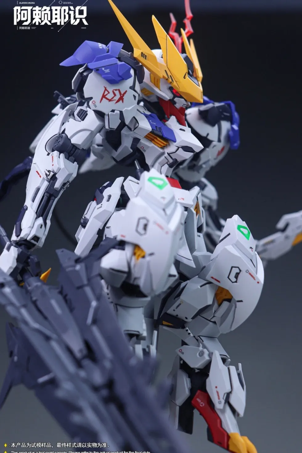 MGSD Lupus Rex