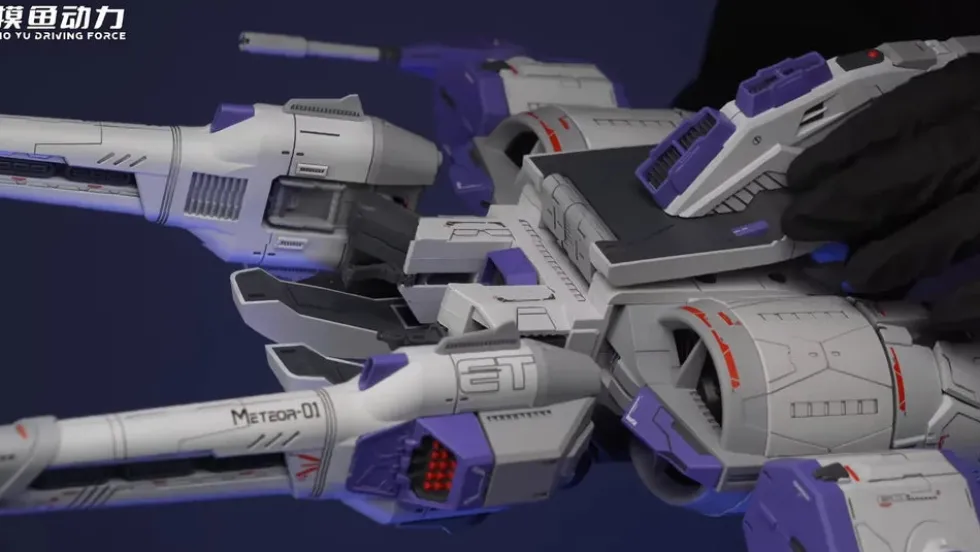 MGSD METEOR Unit