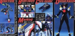 MG Shining Gundam