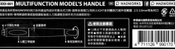 MH-01 Multi-Function Handle [MR.PRO Edition]