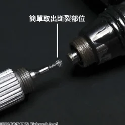 MH-06 Nozzle Extraction Tool