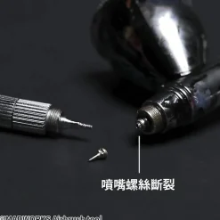 MH-06 Nozzle Extraction Tool