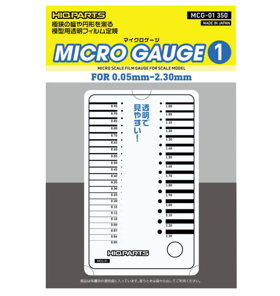 Micro Gauge - 1 (0.05-2.3mm)