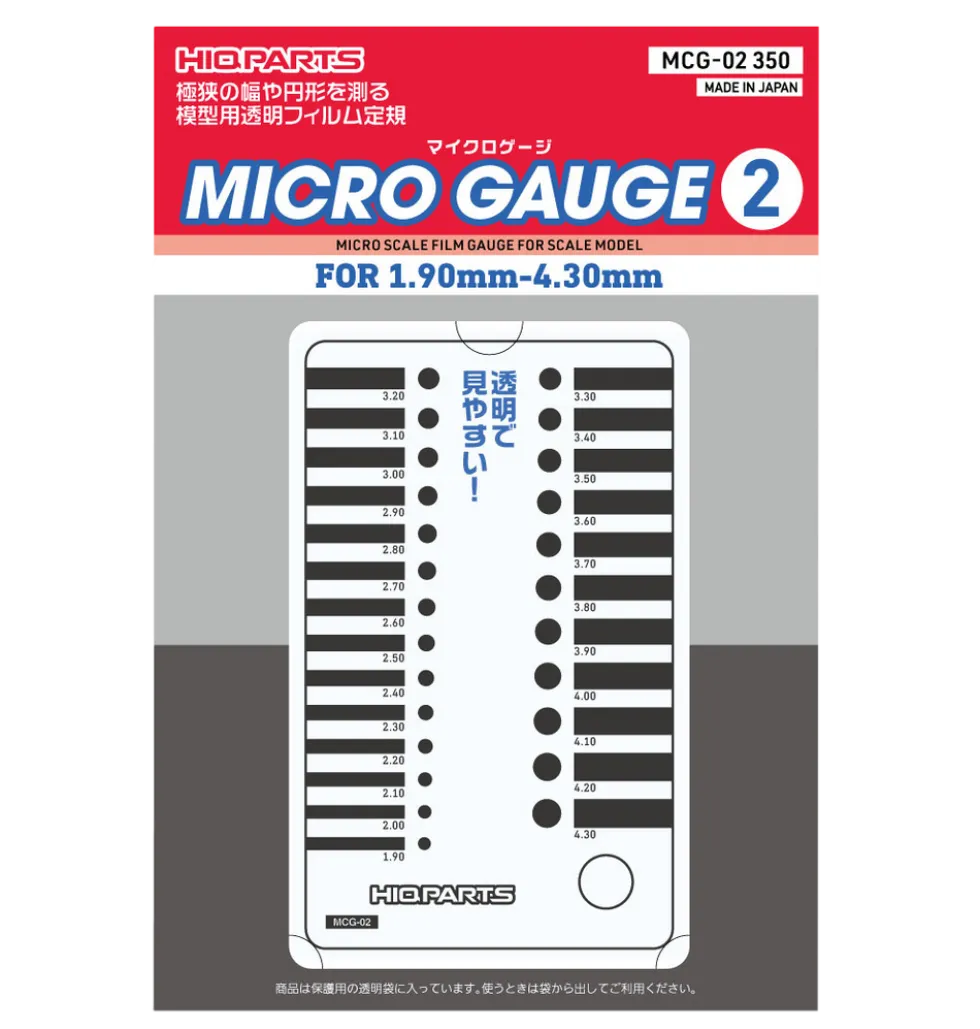 Micro Gauge - 1 (0.05-2.3mm)