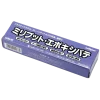 Milliput Epoxy Putty
