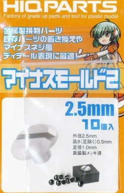 Minus Mold 2 (10 pcs) - 0.7mm