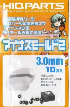 Minus Mold 2 (10 pcs) - 0.7mm
