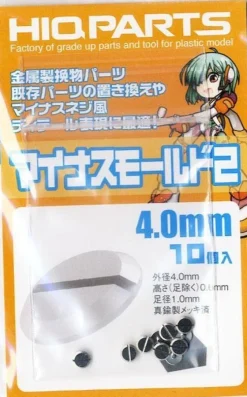 Minus Mold 2 (10 pcs) - 0.7mm