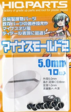 Minus Mold 2 (10 pcs) - 0.7mm
