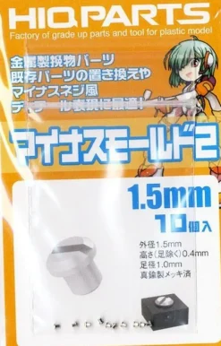 Minus Mold 2 (10 pcs) - 0.7mm