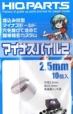 Minus Pile 2 (10 pcs) - 1.0mm
