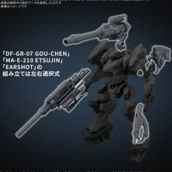 30MM Armored Core VI Fires Of Rubicon RaD CC-3000 Wrecker Circus (Copy)