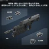 30MM Balam Industries BD-011 Melander (Armored Core VI Fires of Rubicon)