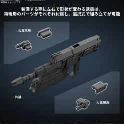 30MM Balam Industries BD-011 Melander (Armored Core VI Fires of Rubicon)