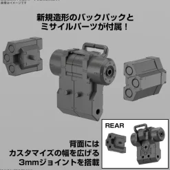 30MM 69 bEXM-6 Roundnova Ⅰ