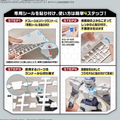 30MM Customize Material 08 (Decoration Parts 1 White)