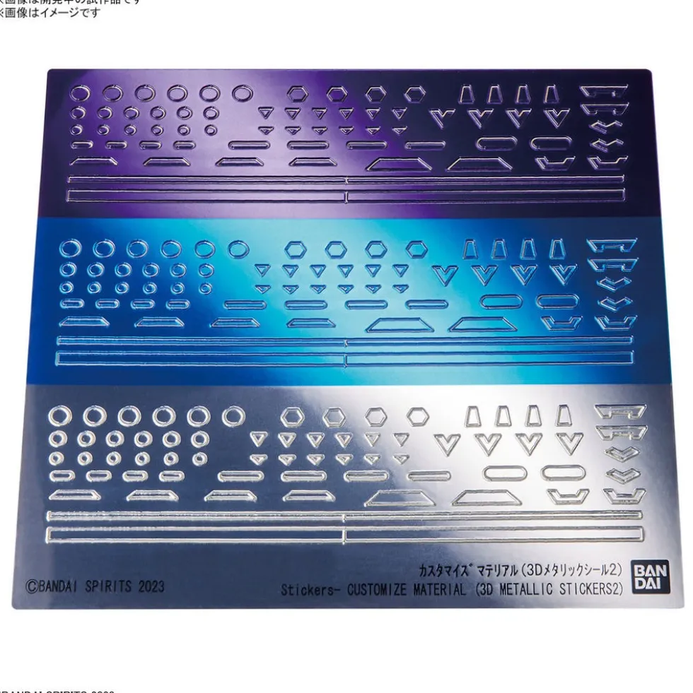 30MM Customize Material 07 (3D Metallic Stickers 2)