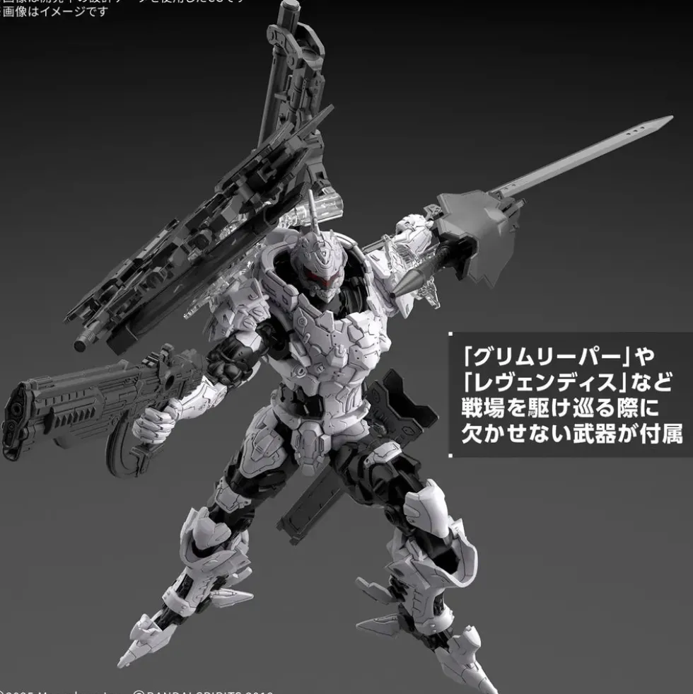 30MM Daemon x Machina TS Bahamut