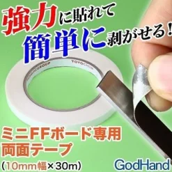 10mm Double-Sided Tape For Stainless Steel Sanding Boards