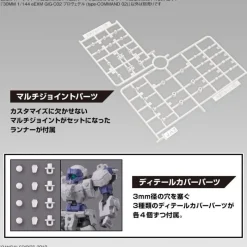 30MM 55 eEXM GIG-R01 PROVEDEL (type-COMMAND 02)