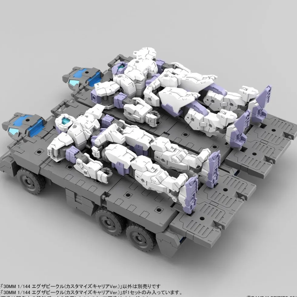 30MM EV-13 Extended Armament Vehicle (Customize Carrier Ver.)