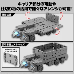 30MM EV-13 Extended Armament Vehicle (Customize Carrier Ver.)