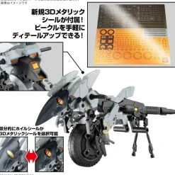 30MM EV-21 Extended Armament Vehicle (Metal Cannon Bike Ver.)