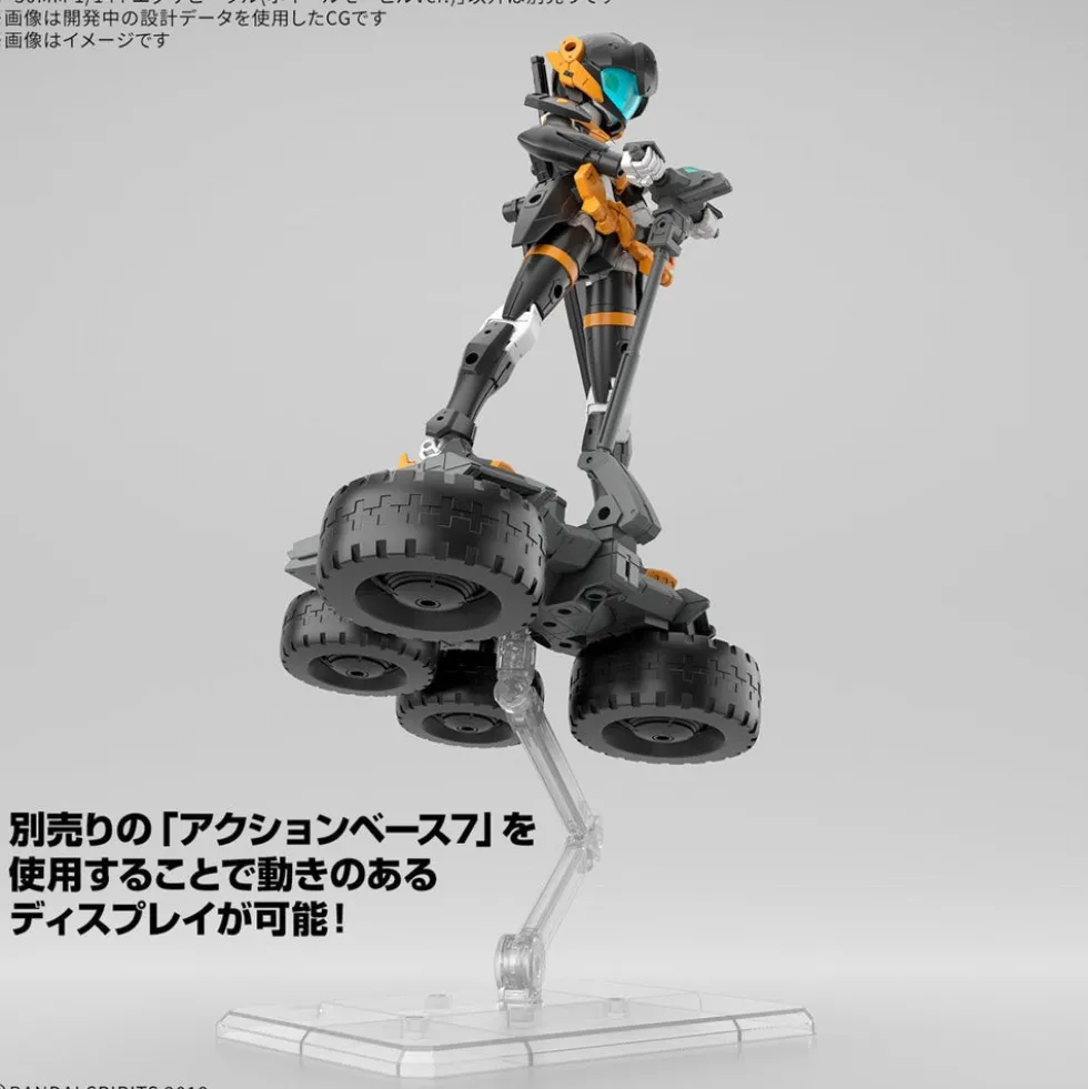 30MM EV-20 Extended Armament Vehicle (Wheel Mobile Ver.)