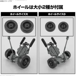 30MM EV-20 Extended Armament Vehicle (Wheel Mobile Ver.)