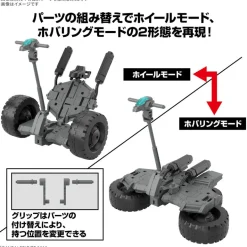 30MM EV-20 Extended Armament Vehicle (Wheel Mobile Ver.)