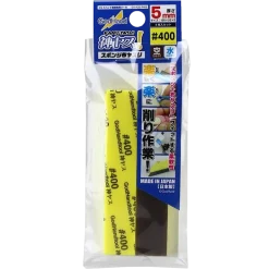 5mm Kamiyasu Sanding Stick (4pc) - #120