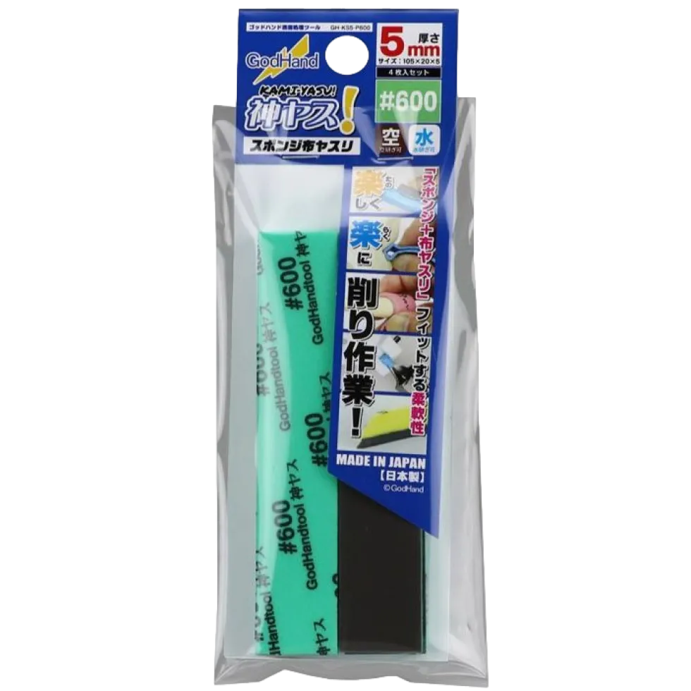 5mm Kamiyasu Sanding Stick (4pc) - #120