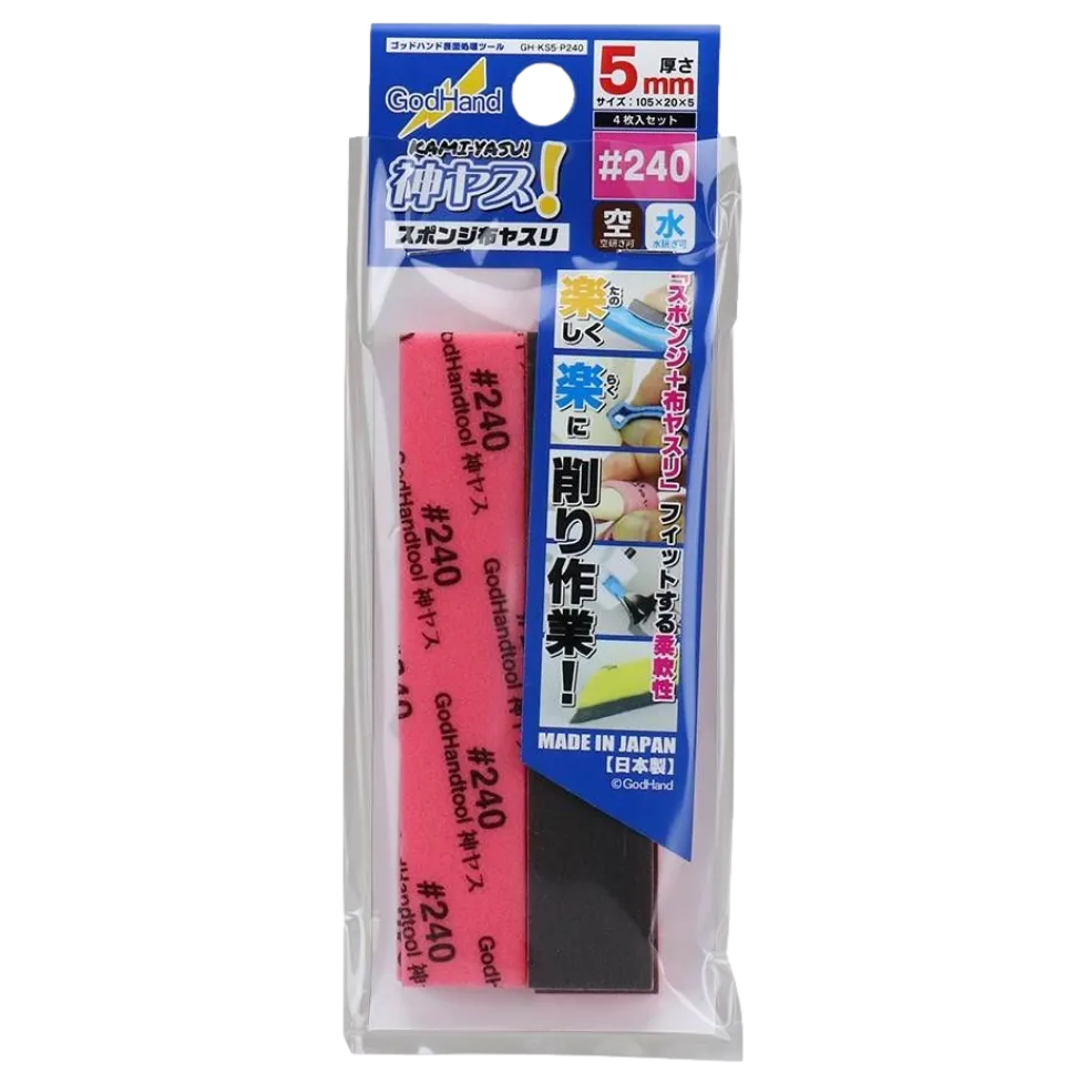 5mm Kamiyasu Sanding Stick (4pc) - #120