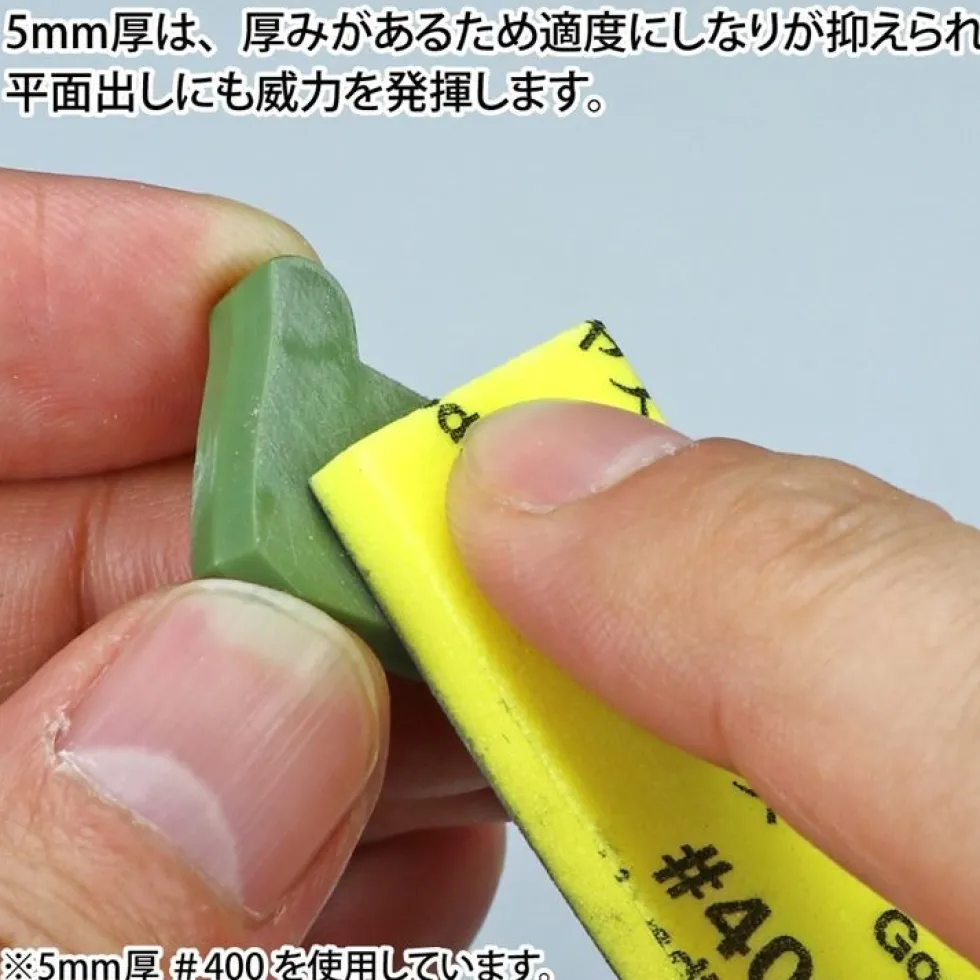 5mm Kamiyasu Sanding Stick (4pc) - #120