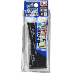 5mm Kamiyasu Sanding Stick (4pc) - #120