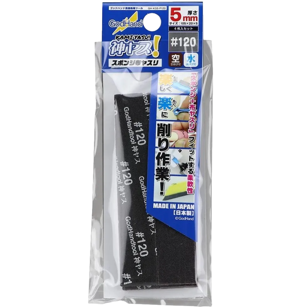 5mm Kamiyasu Sanding Stick (4pc) - #120