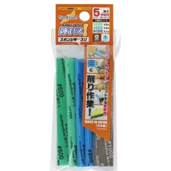 5mm Kamiyasu Sanding Stick Set B