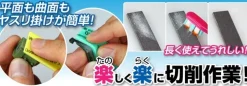 5mm Kamiyasu Sanding Stick Set A