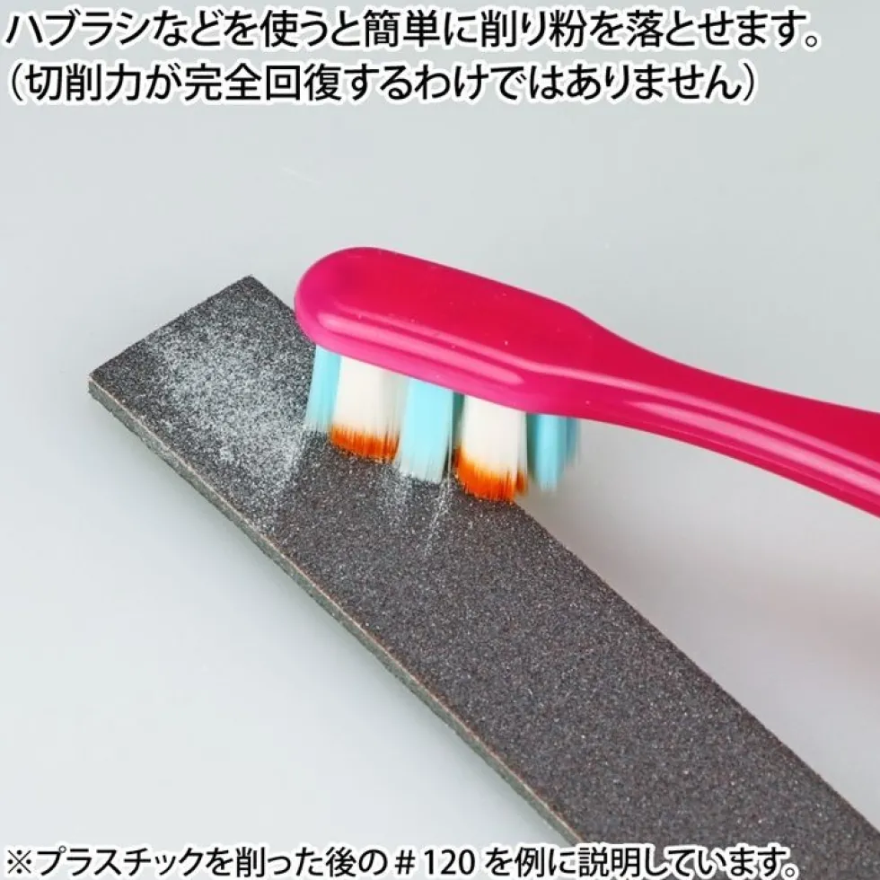 5mm Kamiyasu Sanding Stick Set A