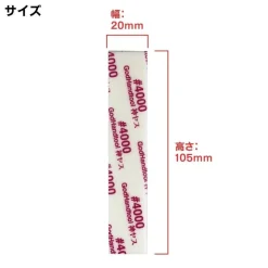 5mm Migaki Sanding Stick Set