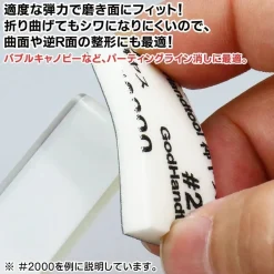 5mm Migaki Sanding Stick Set