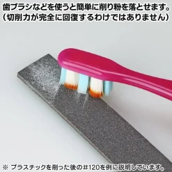 5mm Migaki Sanding Stick Set